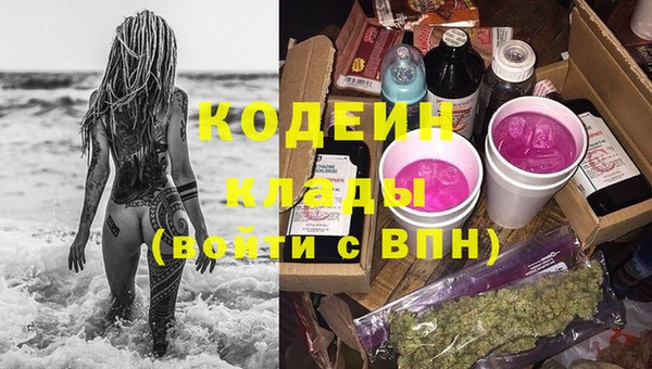 прущая мука Вязники