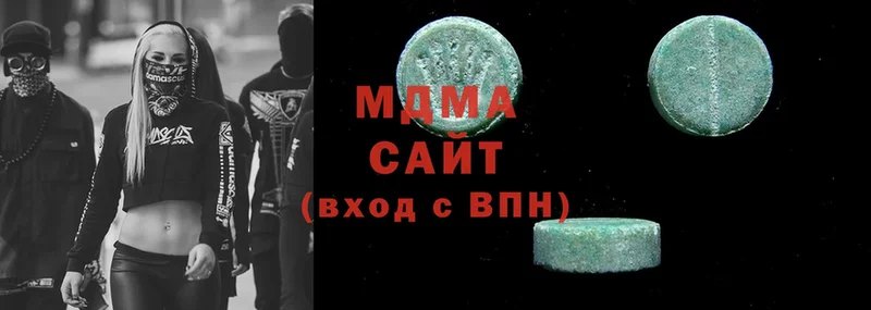 MDMA Molly  как найти закладки  Пикалёво 